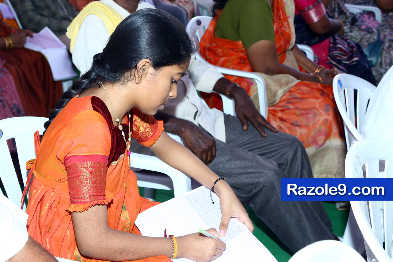 శ్రీ రామకోటి పూర్ణాహుతి మహోత్సవం - అమలాపురం